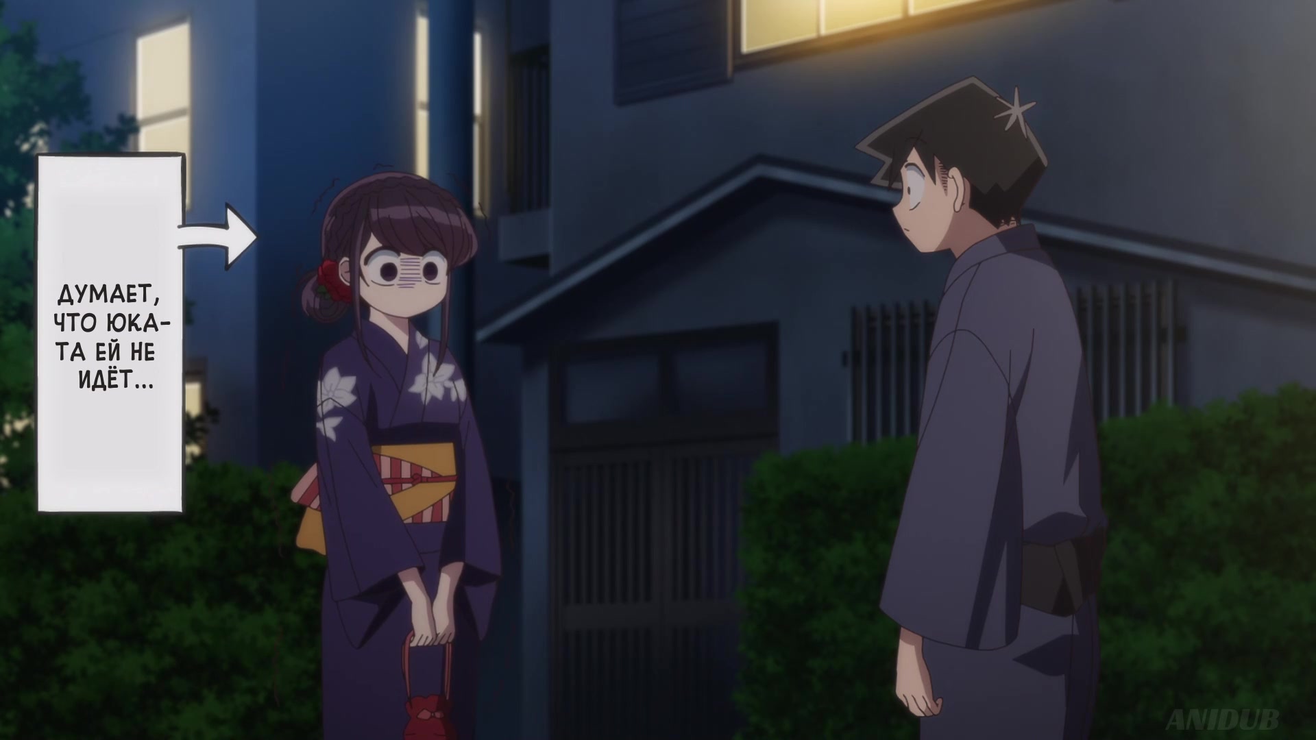 у коми проблемы с общением 2021